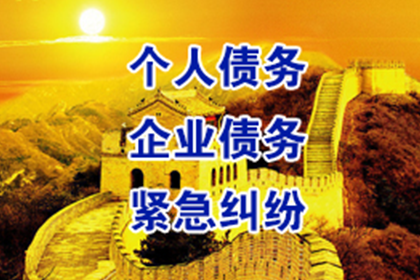 欠款金额达到何种程度可提起法律诉讼？